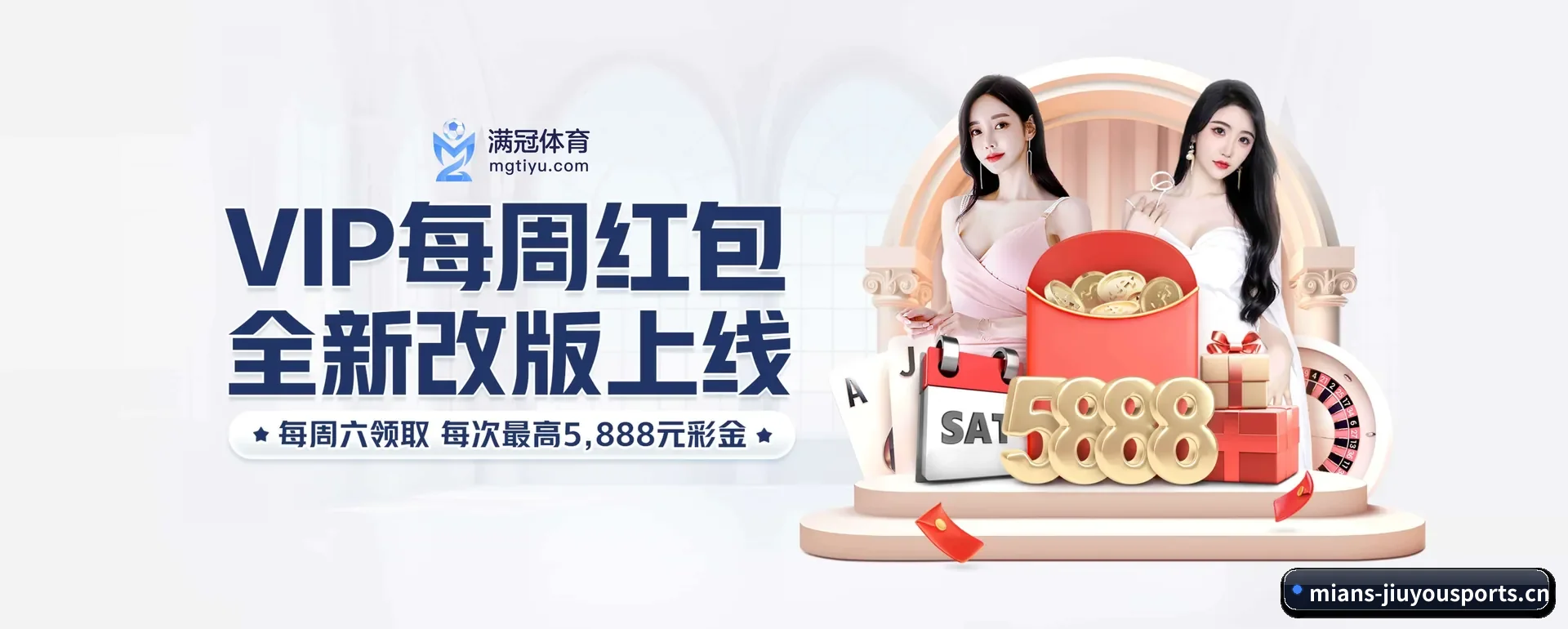 九游体育APP APP 界面